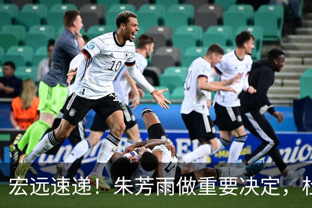 宏远速递！朱芳雨做重要决定，杜锋也表明态度，徐杰婉拒豪门邀请
